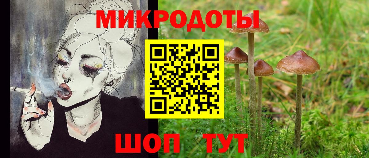 Псилоцибиновые грибы мицелий  Вход с VPN  Псилоцибиновые грибы Magic Shrooms  Вичуга 