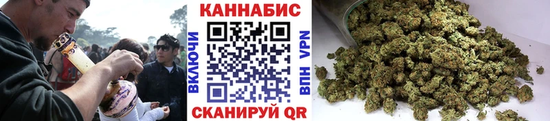 Марихуана индика  купить наркотик  Вичуга 