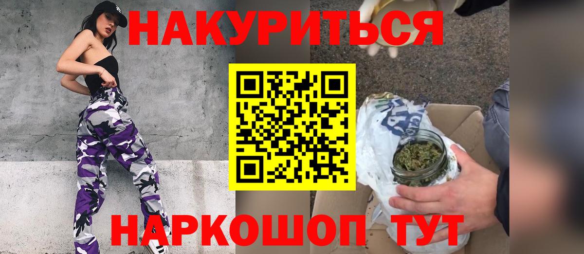 Бошки марихуана планчик Вичуга