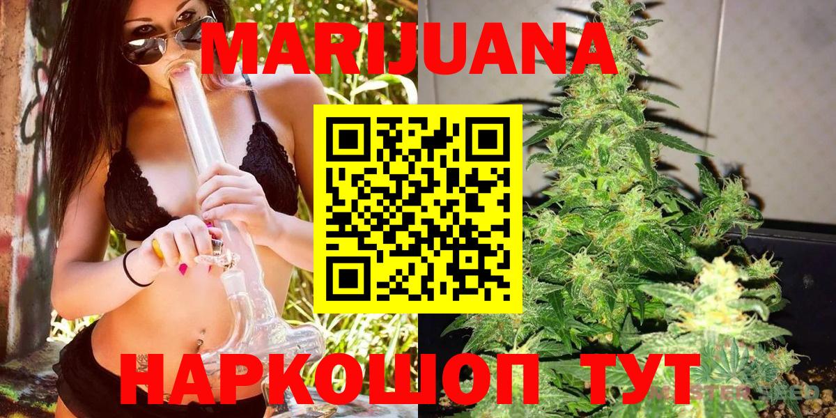 Шишки марихуана ГИДРОПОН  Каннабис Amnesia  МАРИХУАНА MAZAR  Вичуга  Вход с VPN 